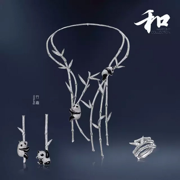 金伯利鉆石項鏈、耳飾、戒指《竹趣》
