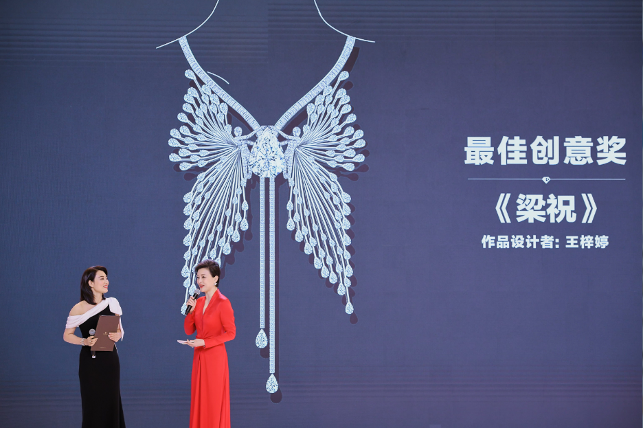 尹紅女士揭曉50克拉全球設計甄選最佳創意獎獲得者